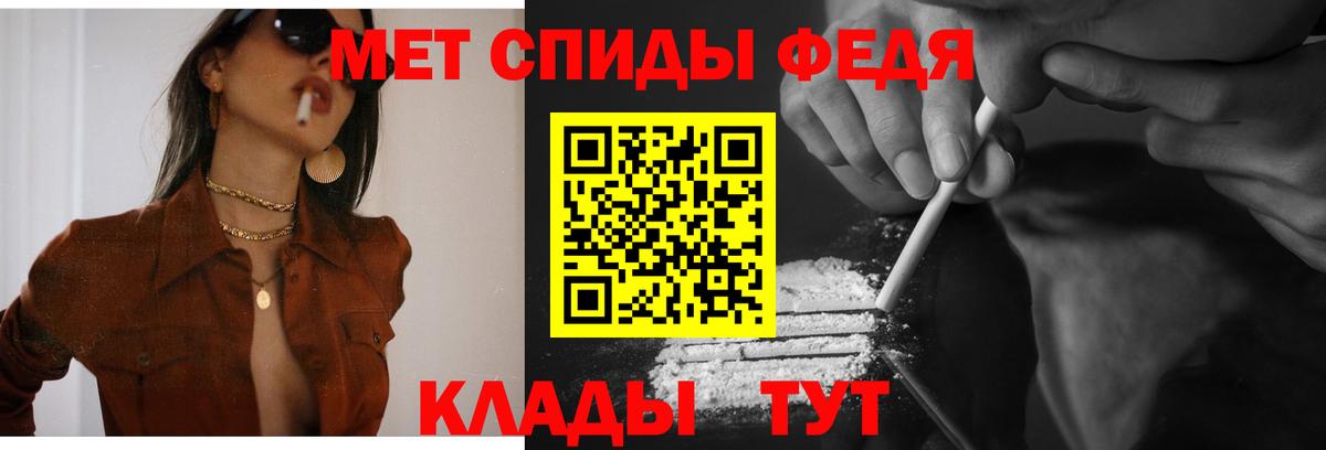 Амфетамин 98% Пугачёв