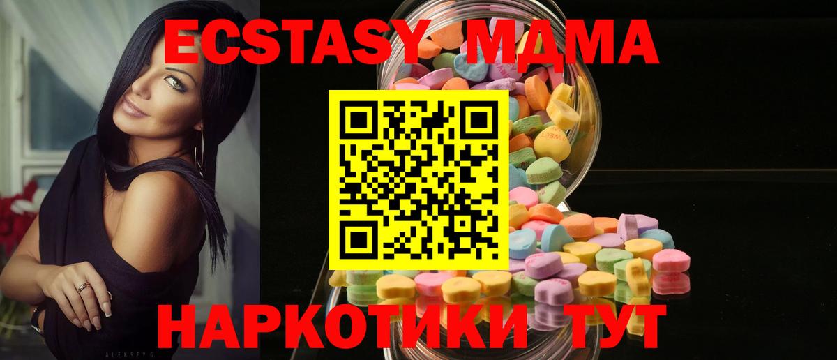 Ecstasy mix  ЭКСТАЗИ круглые  Пугачёв  ЭКСТАЗИ  Вход с VPN 