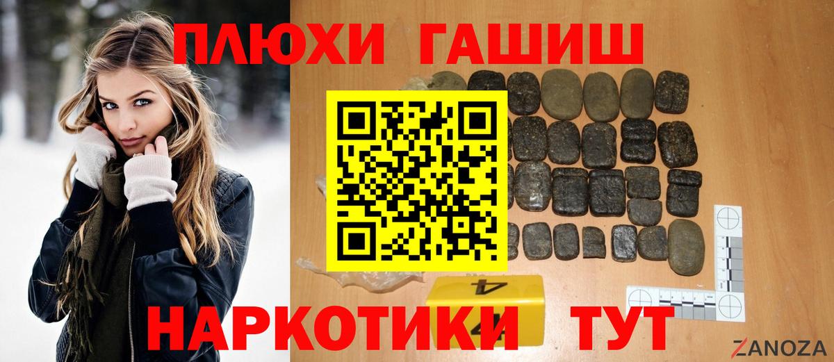 ГАШ 40% ТГК Пугачёв