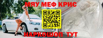 кокс Обнинск