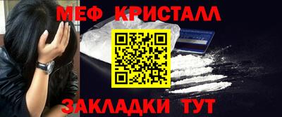 наркотики Обь
