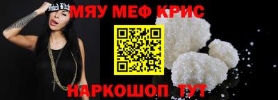 наркотики Обь