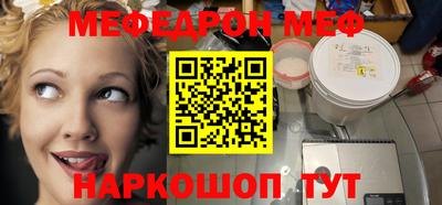 наркотики Обь