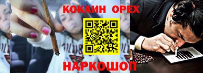 наркотики Обь