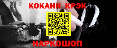 наркотики Обь