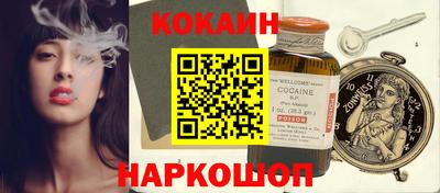 наркотики Обь
