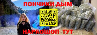 наркотики Обь
