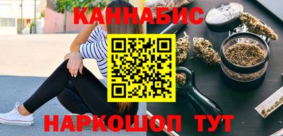 наркотики Обь