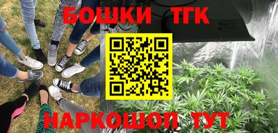 кокс Обнинск