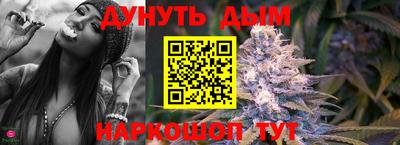 кокс Обнинск