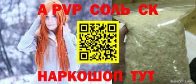 СК Нягань