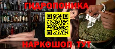кокс Обнинск