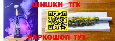 наркотики Обь