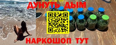 наркотики Обь