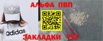 наркотики Обь