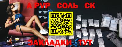 кокс Обнинск