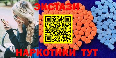 наркотики Обь