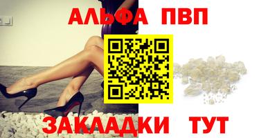 наркотики Обь
