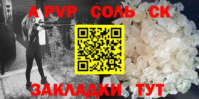 кокс Обнинск