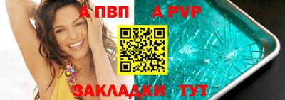 кокс Обнинск