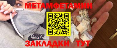 наркотики Обь