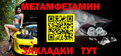 СК Нягань