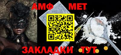 СК Нягань
