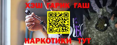 наркотики Обь