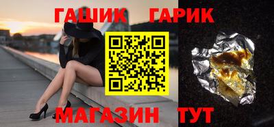 кокс Обнинск