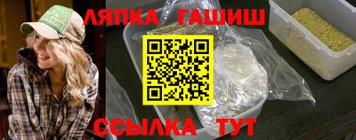 наркотики Обь