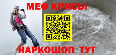 кокс Обнинск