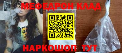 кокс Обнинск