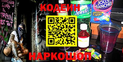 наркотики Обь