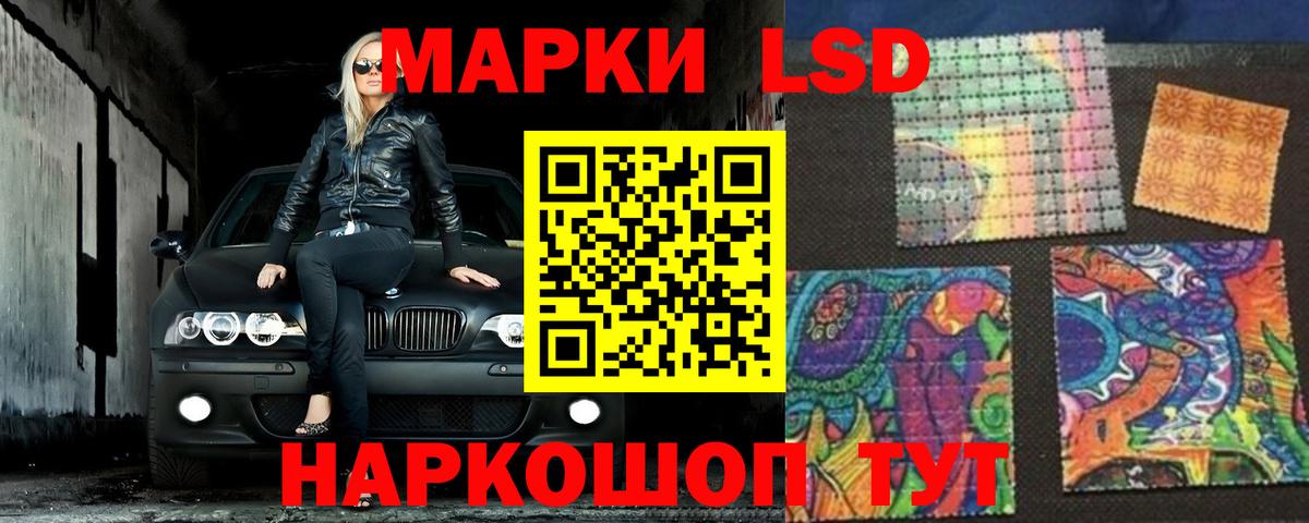 LSD-25 экстази ecstasy Пугачёв