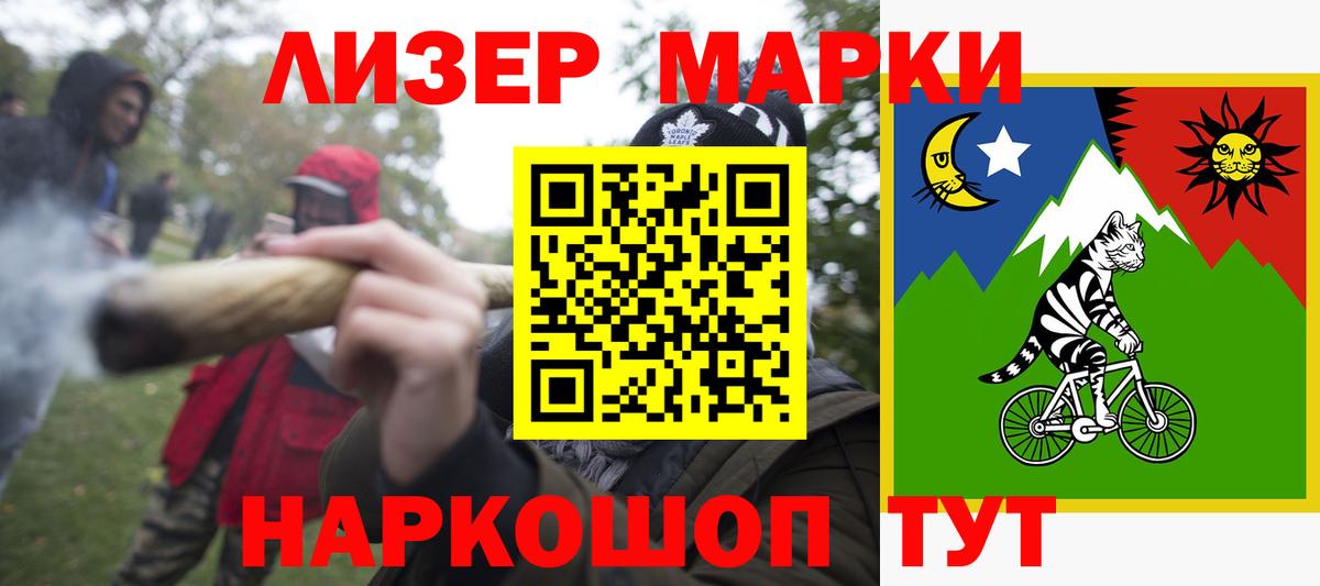 LSD-25 экстази ecstasy  LSD-25 экстази ecstasy  Вход с VPN  Пугачёв 