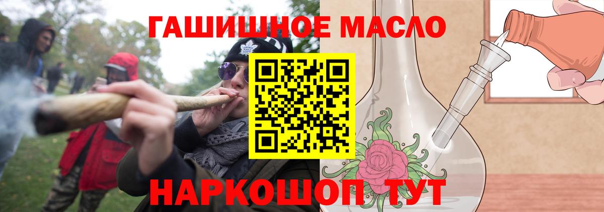 Дистиллят ТГК жижа Пугачёв
