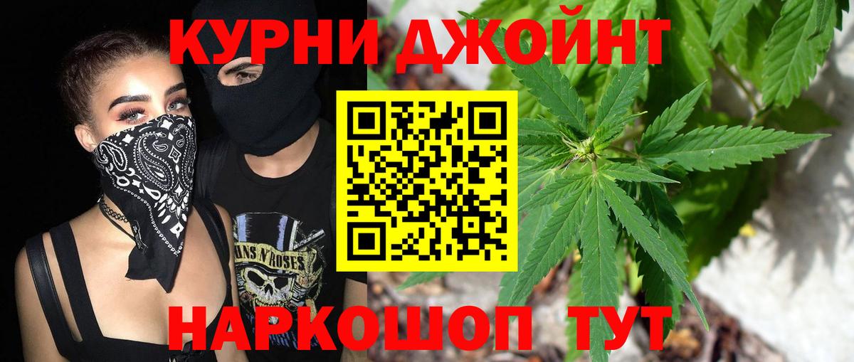 Бошки Шишки LSD WEED  Вход с VPN  Пугачёв  Бошки марихуана Amnesia  Бошки марихуана индика 